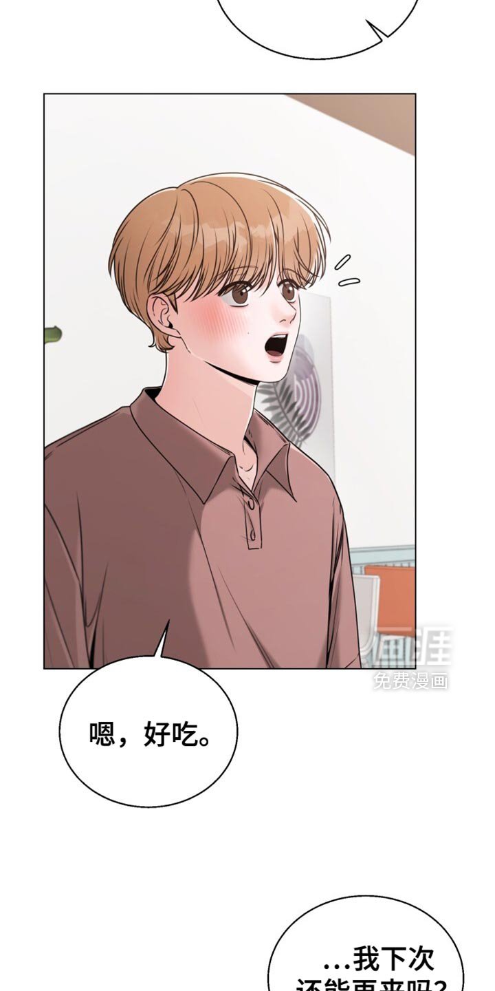 第68章：香草味