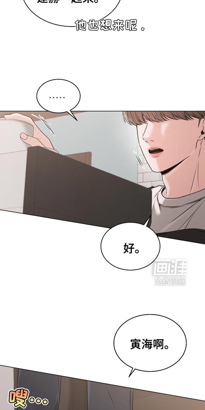 第68章：香草味