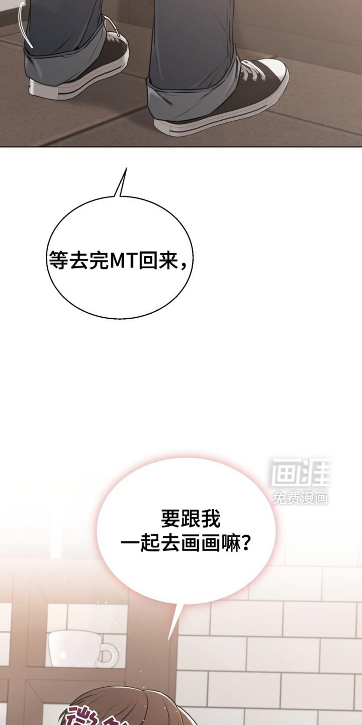 第68章：香草味