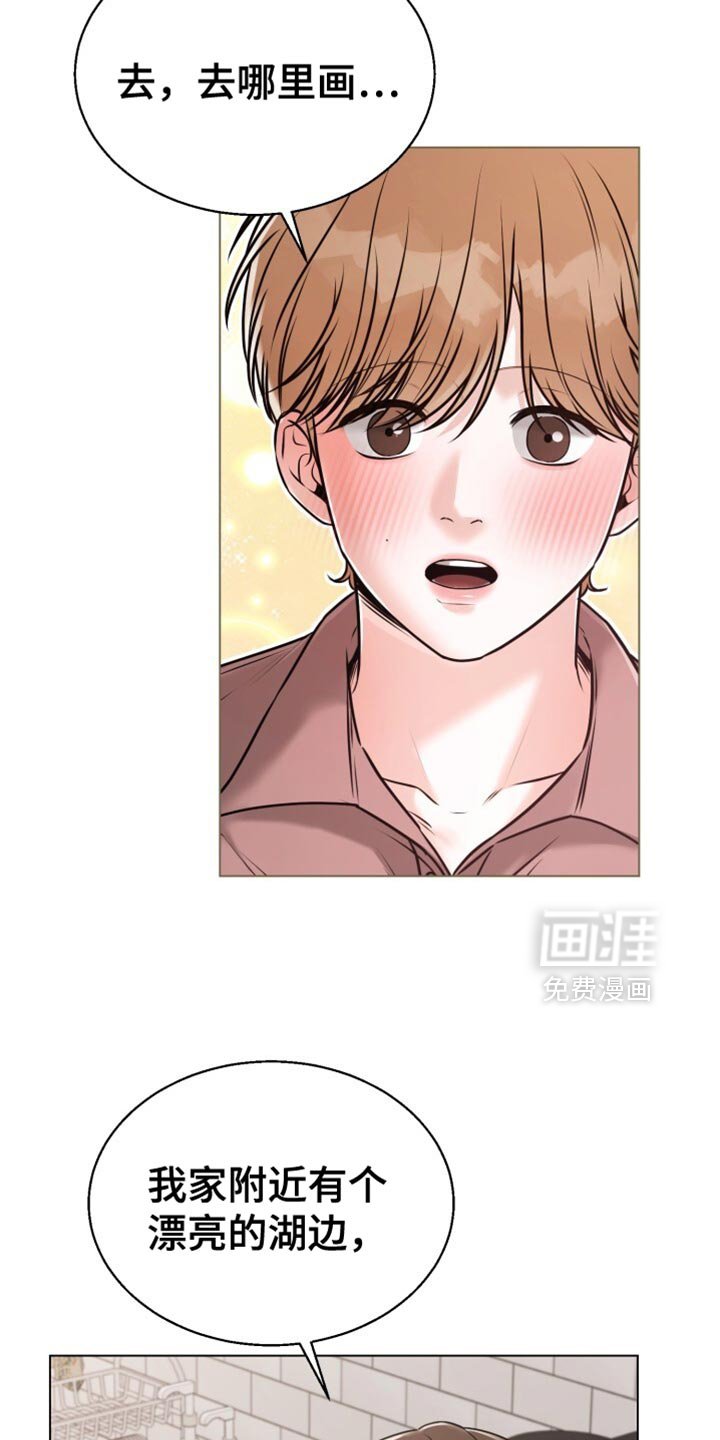 第68章：香草味