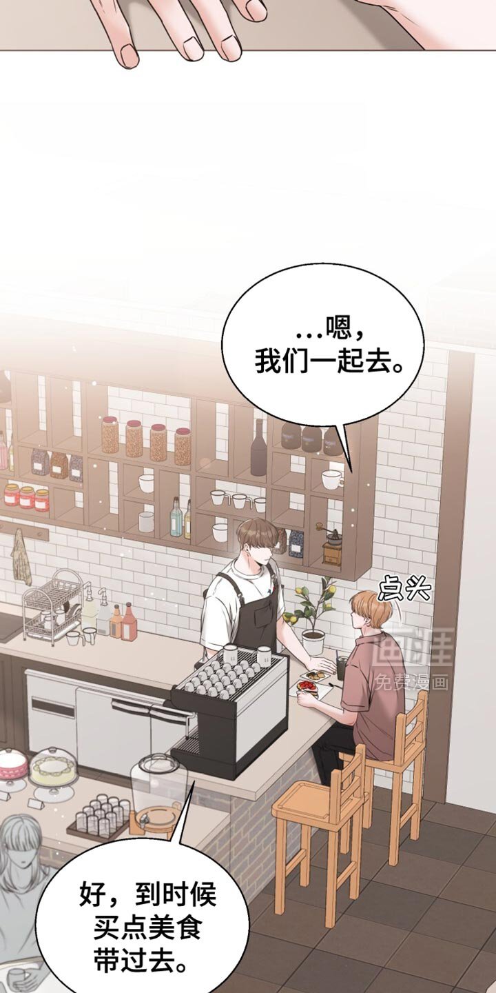 第68章：香草味