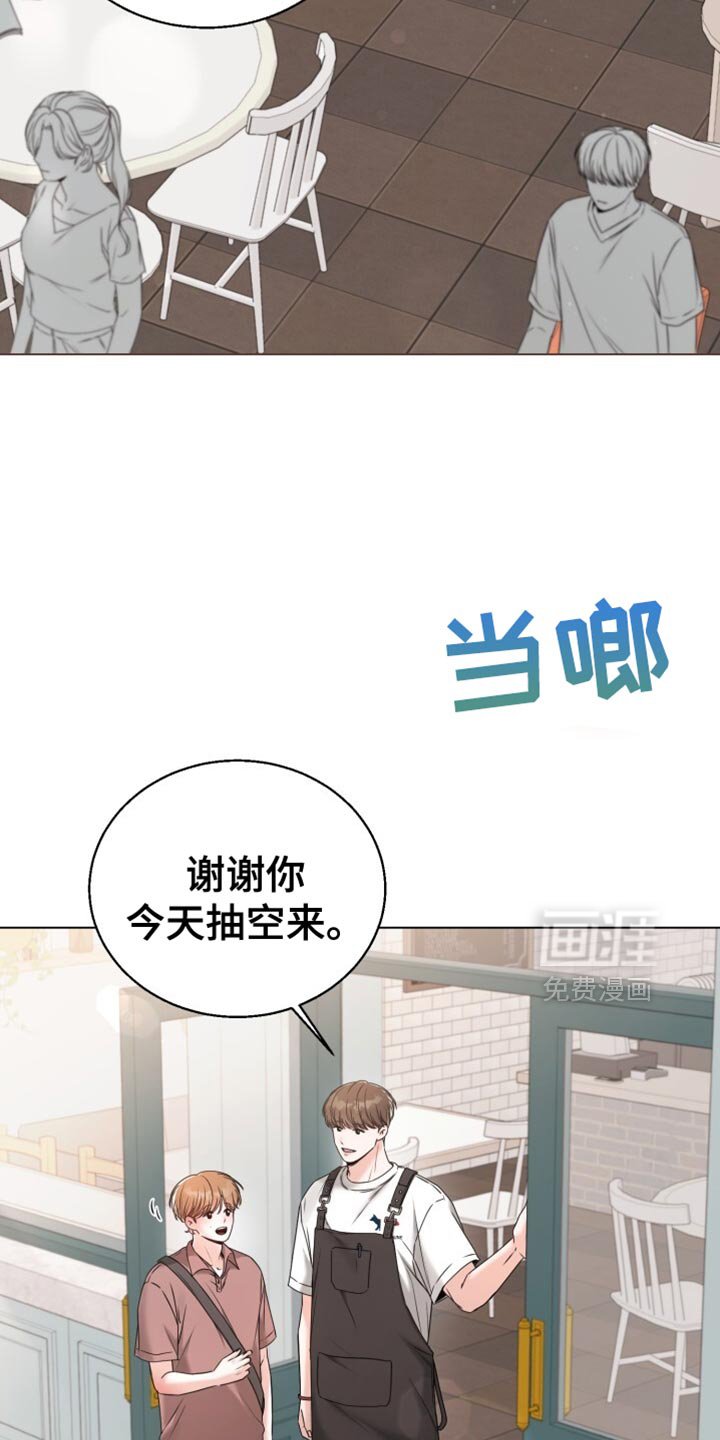 第68章：香草味