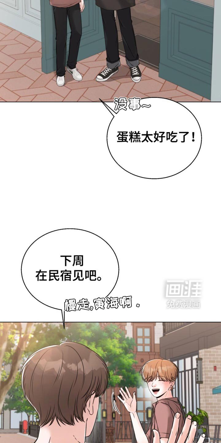 第68章：香草味
