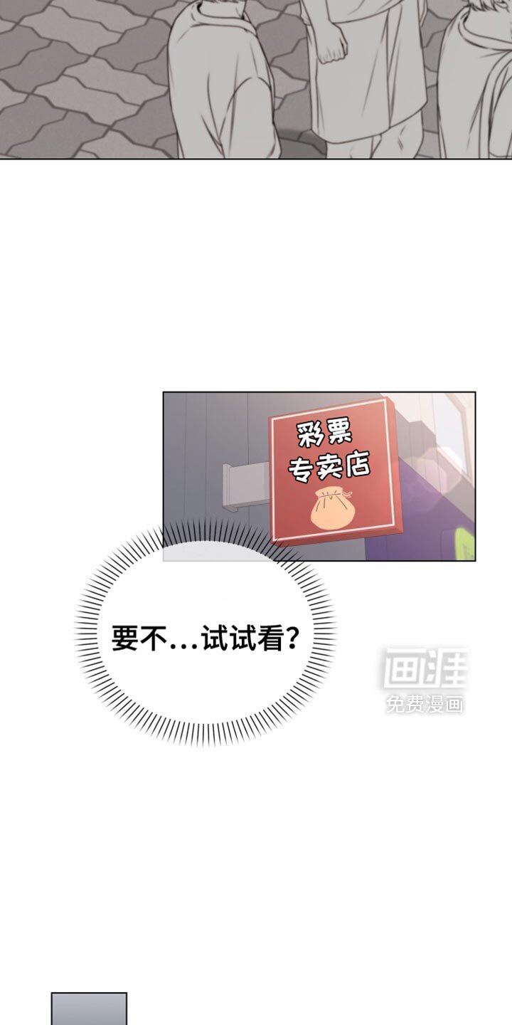 第68章：香草味