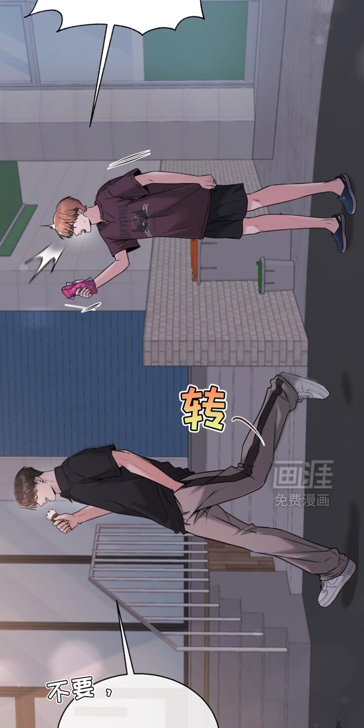 第68章：香草味