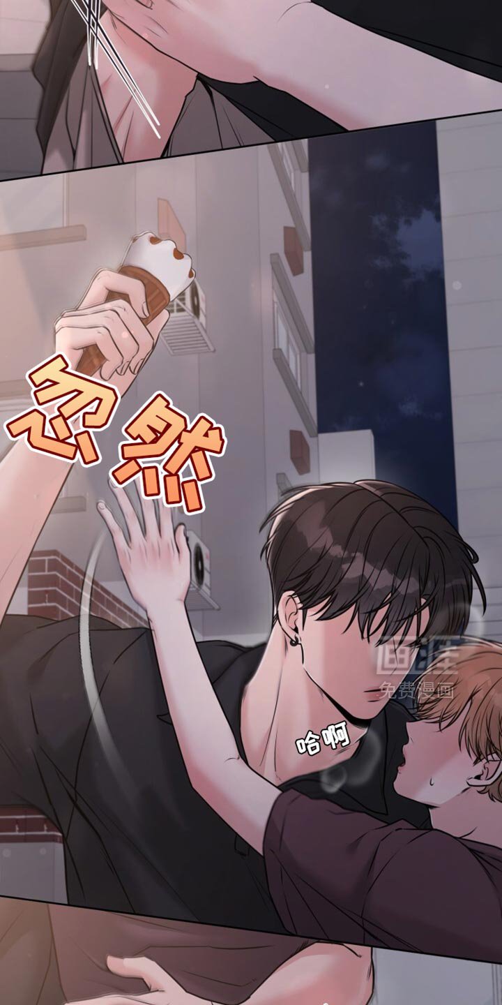 第68章：香草味