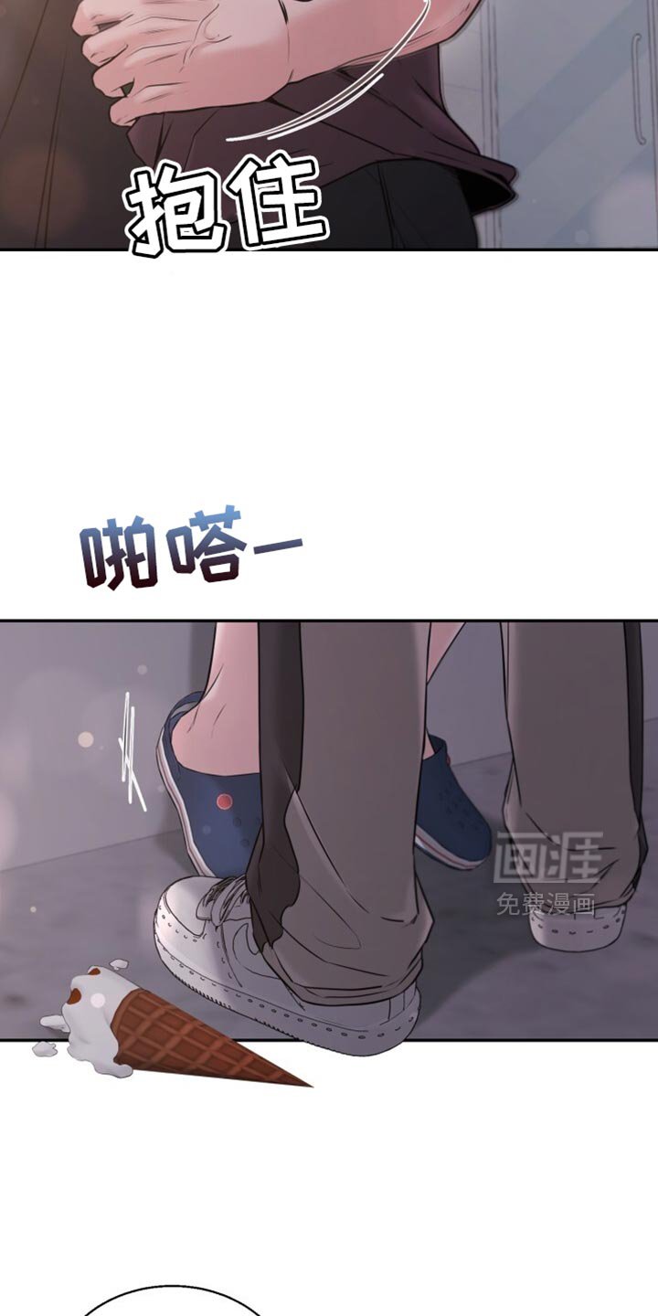 第68章：香草味