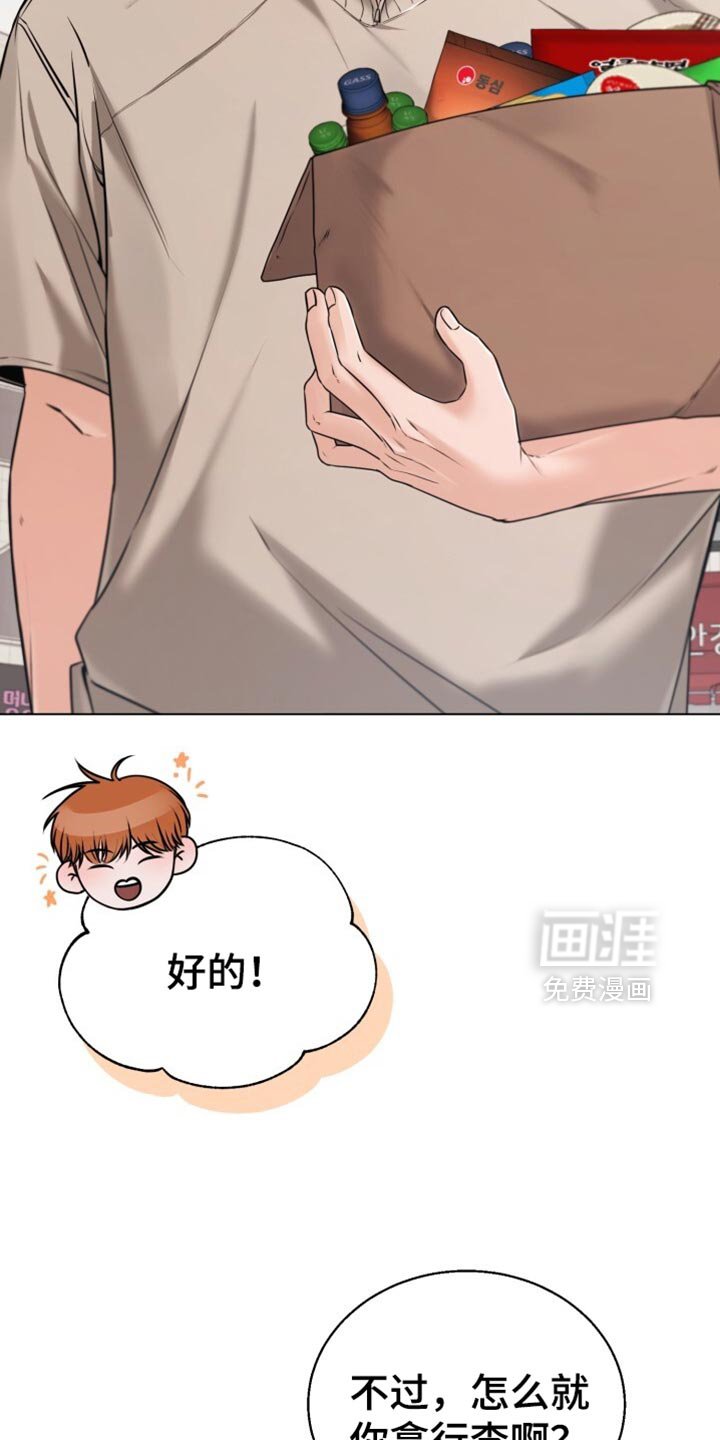 第69章：不要穿白色的衣服