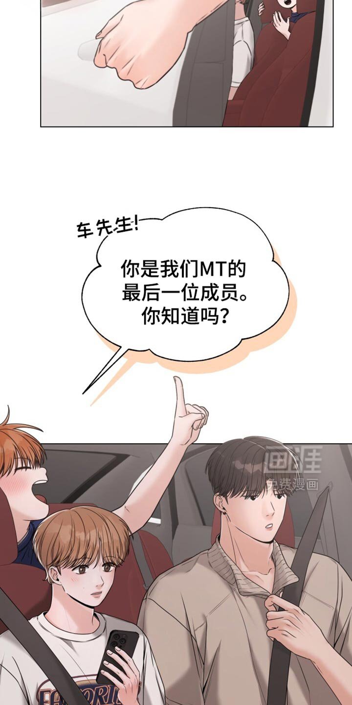 第69章：不要穿白色的衣服