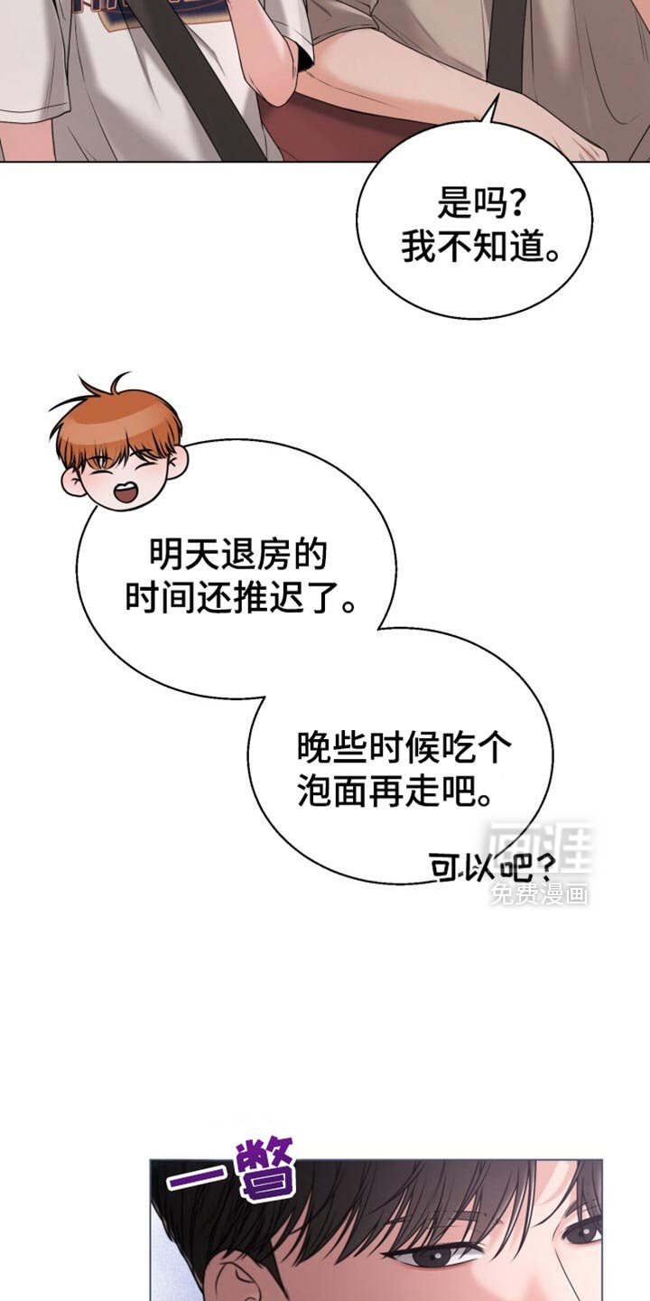 第69章：不要穿白色的衣服