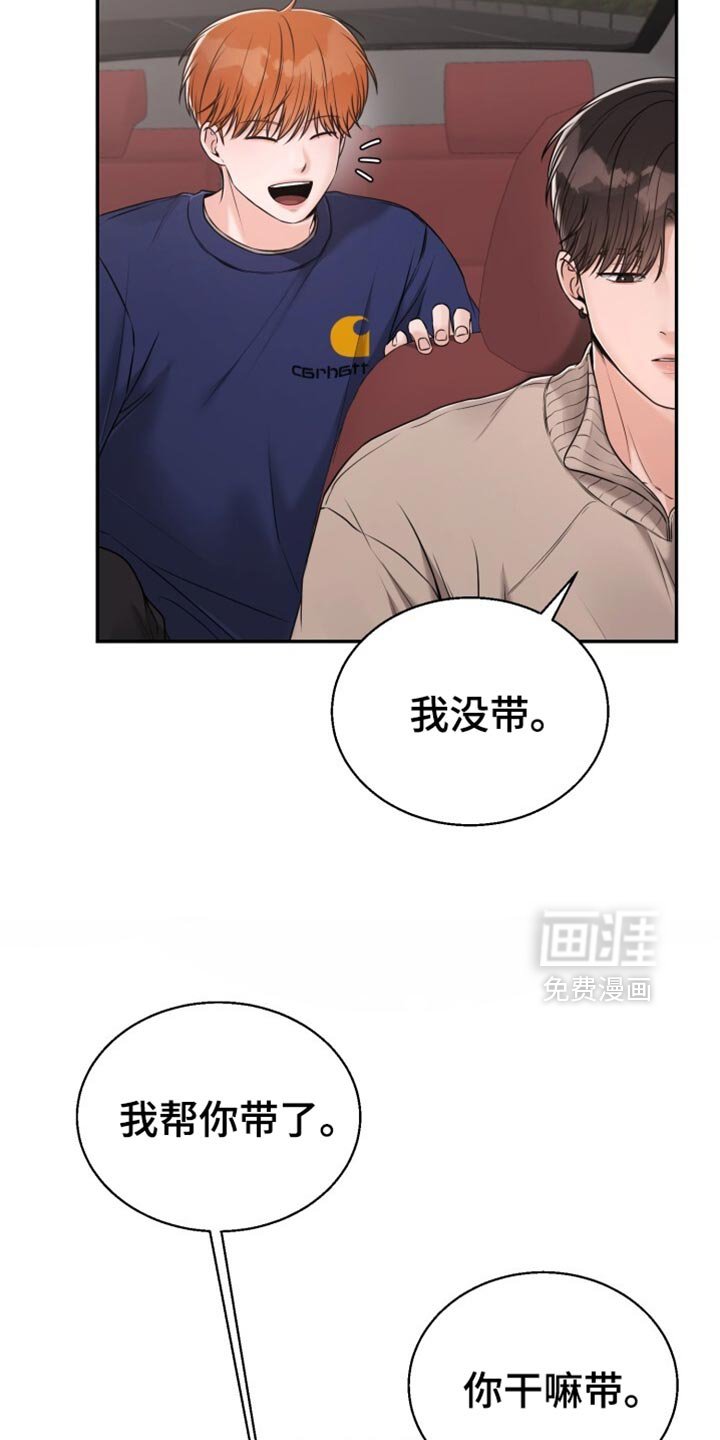 第69章：不要穿白色的衣服