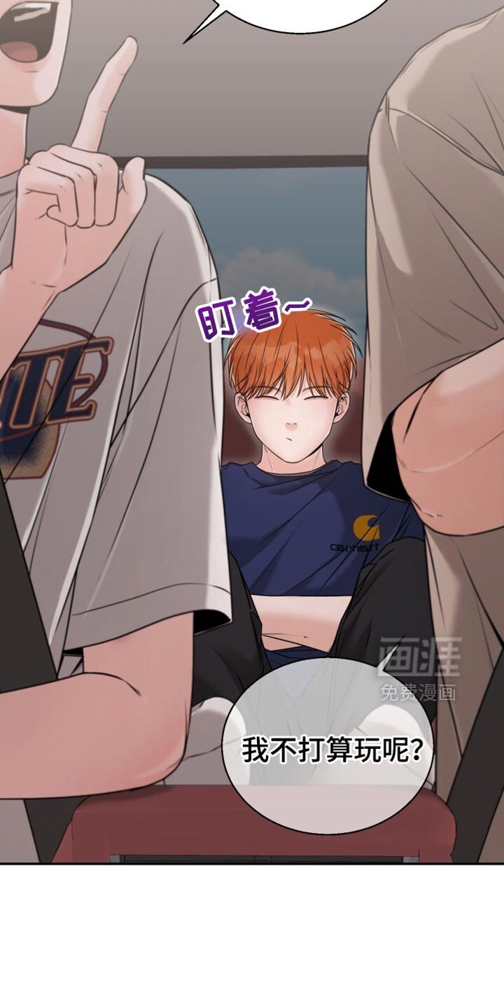 第69章：不要穿白色的衣服