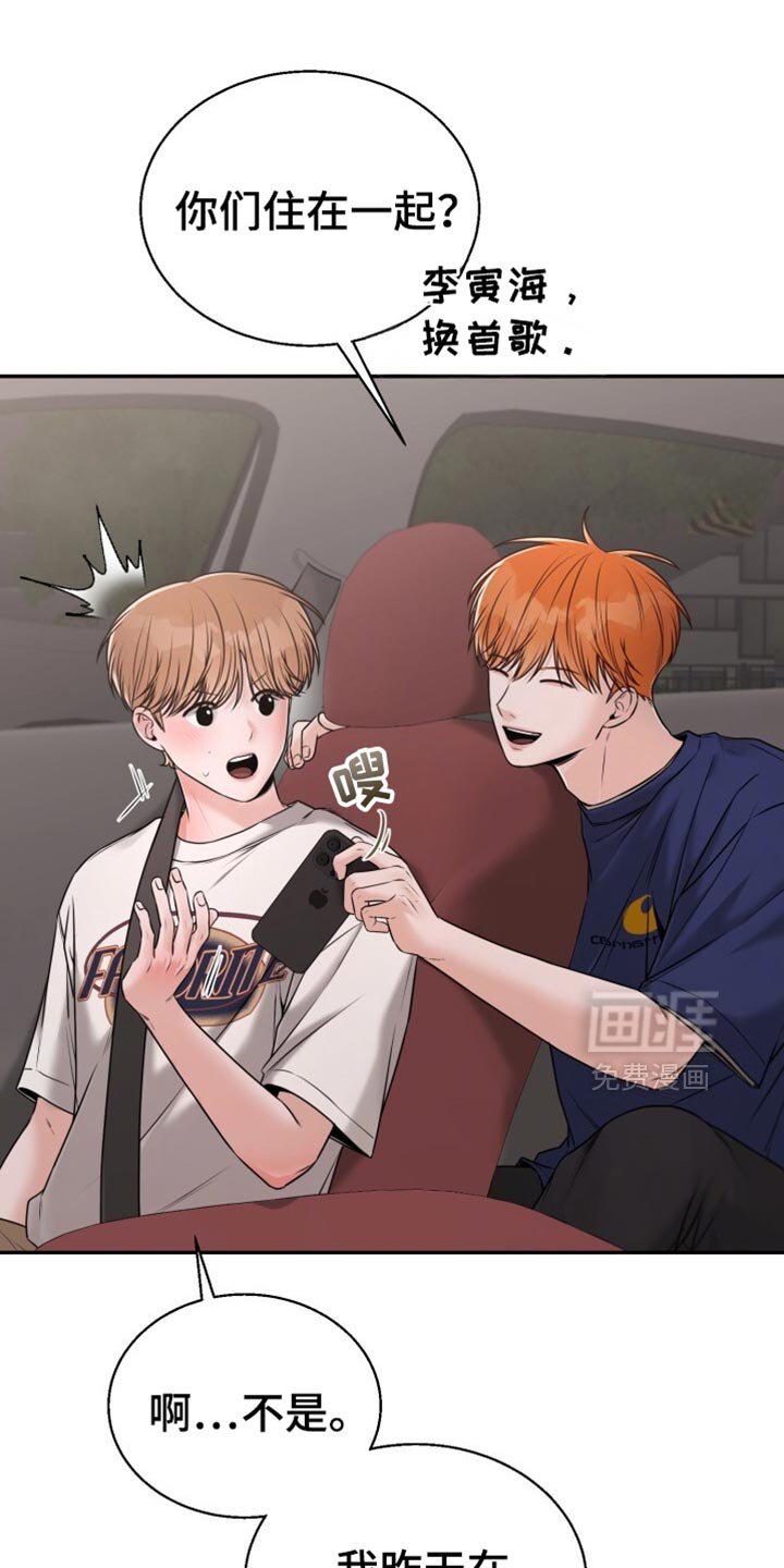 第69章：不要穿白色的衣服