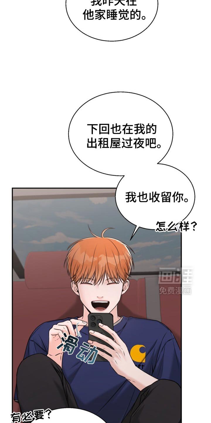 第69章：不要穿白色的衣服