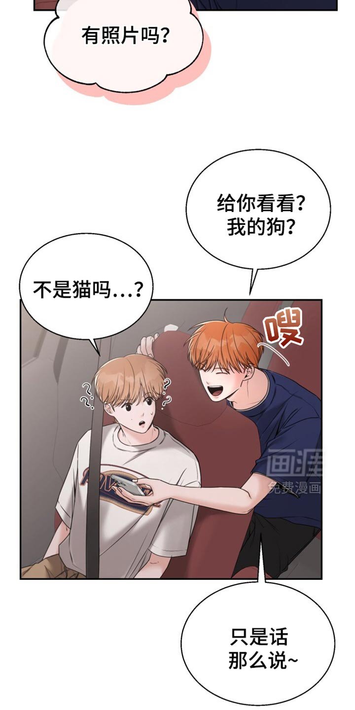 第69章：不要穿白色的衣服