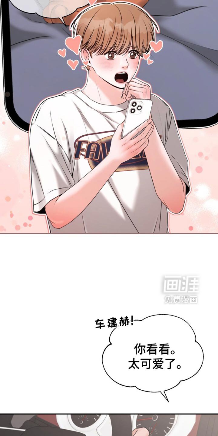 第69章：不要穿白色的衣服