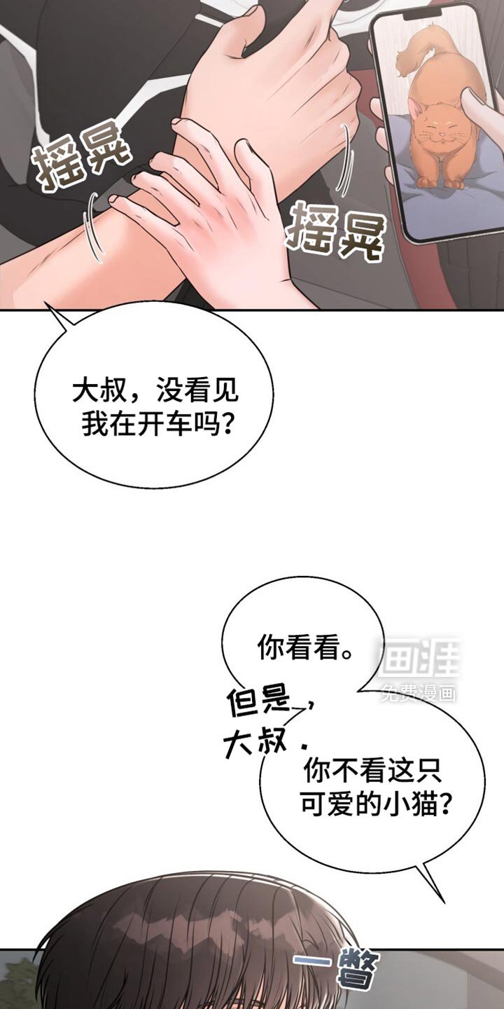 第69章：不要穿白色的衣服