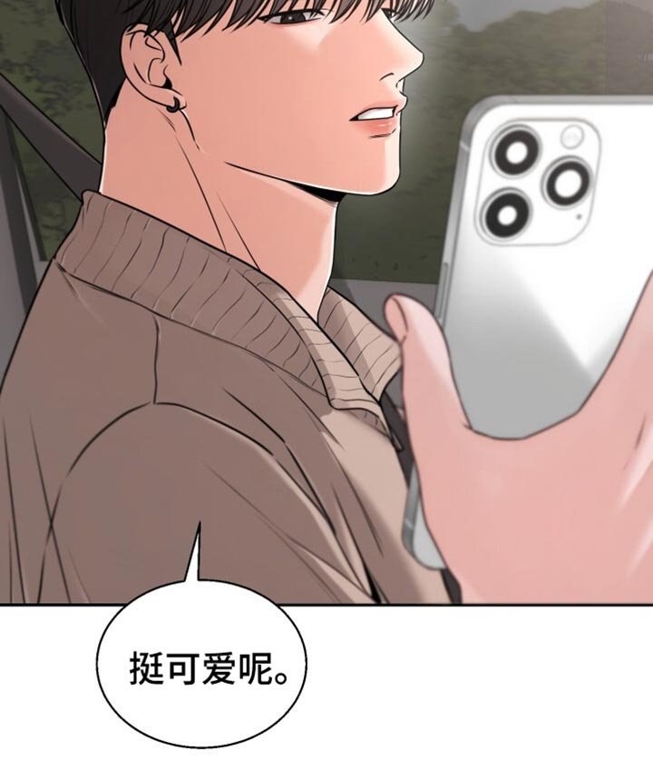 第69章：不要穿白色的衣服