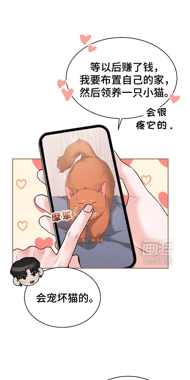 第69章：不要穿白色的衣服