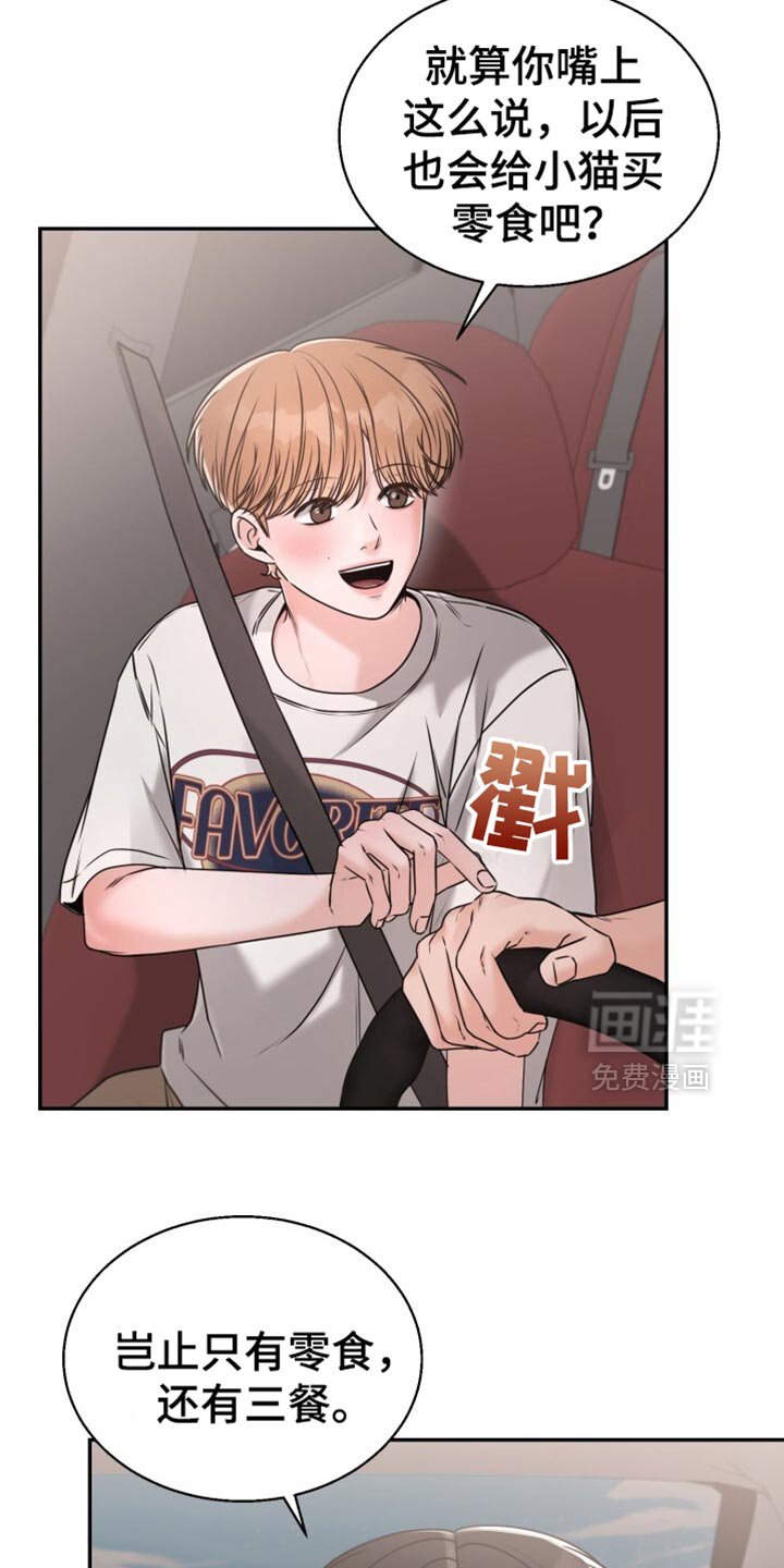 第69章：不要穿白色的衣服