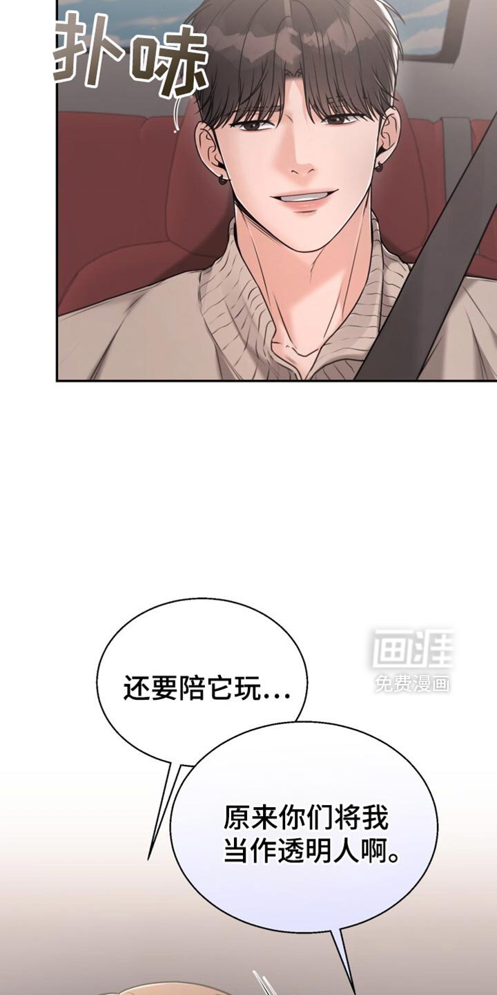 第69章：不要穿白色的衣服