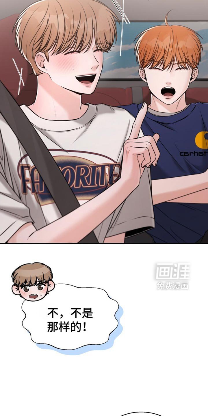 第69章：不要穿白色的衣服