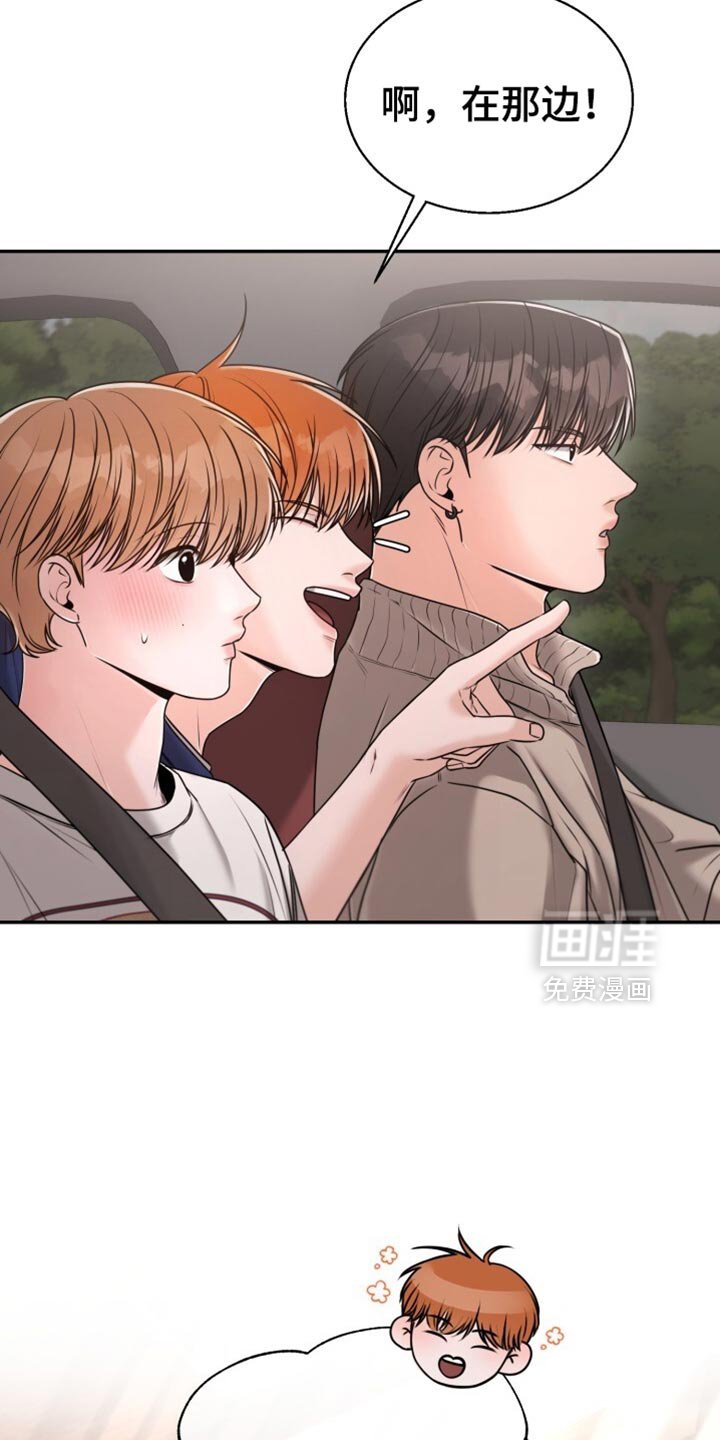 第69章：不要穿白色的衣服