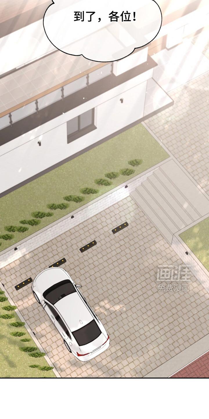 第69章：不要穿白色的衣服