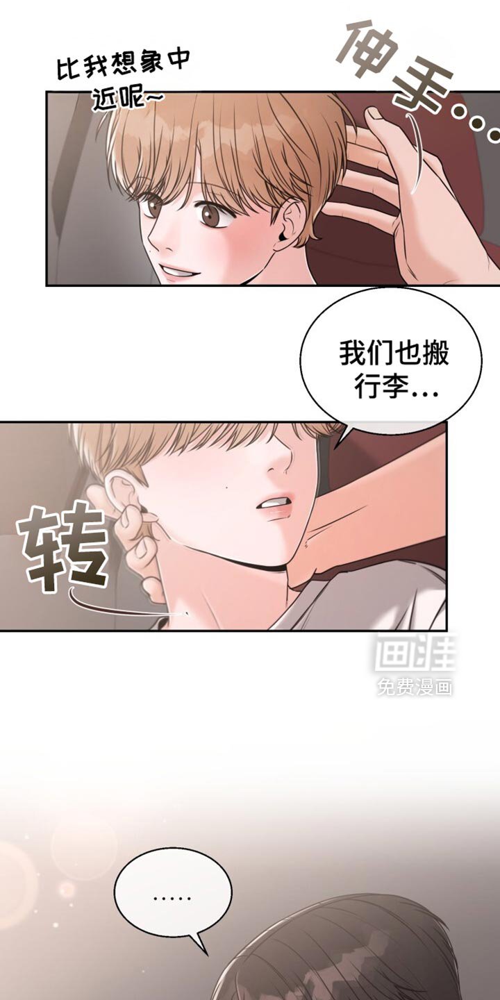 第69章：不要穿白色的衣服