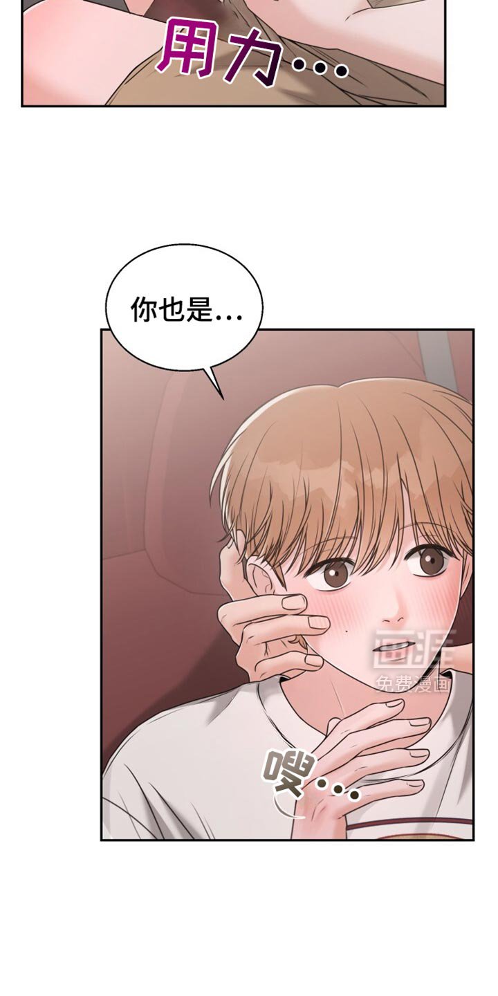 第69章：不要穿白色的衣服
