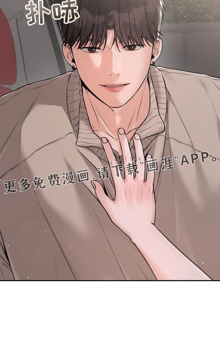 第69章：不要穿白色的衣服