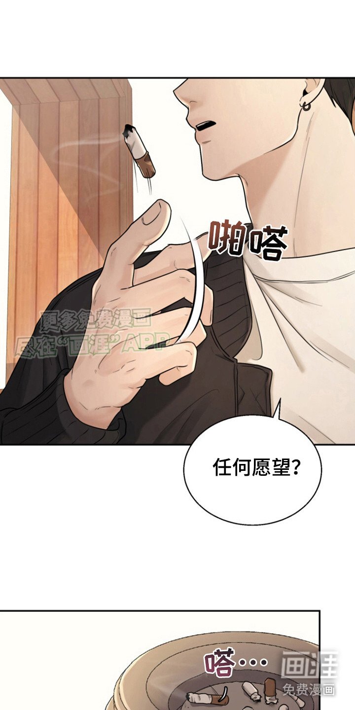 第7章：联谊