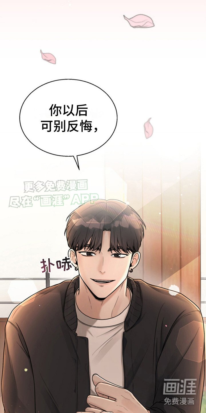 第7章：联谊