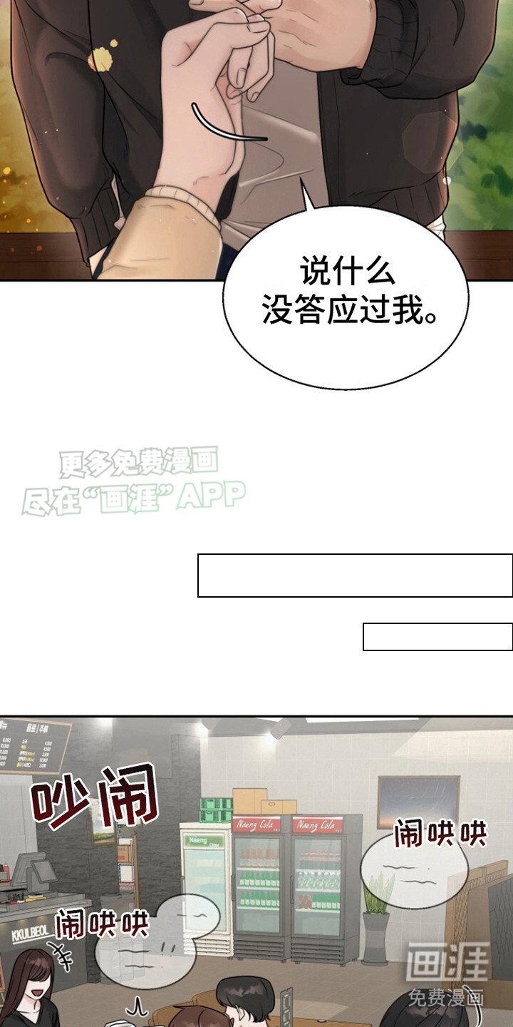 第7章：联谊