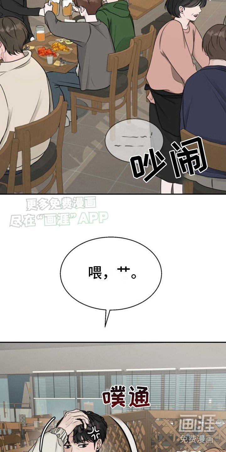 第7章：联谊