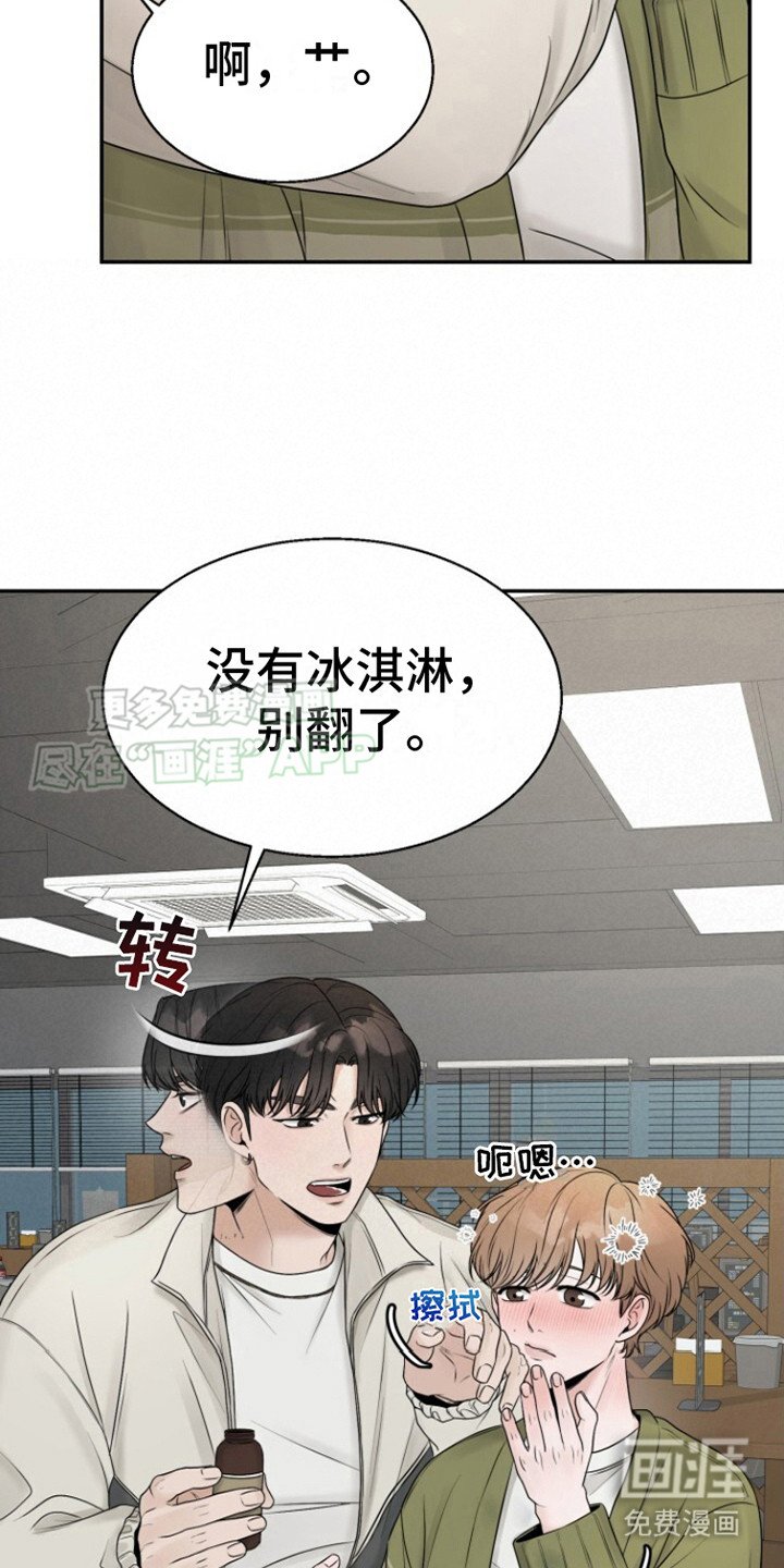 第7章：联谊