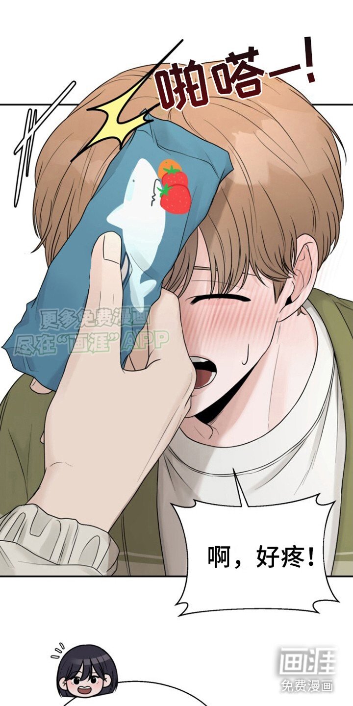 第7章：联谊