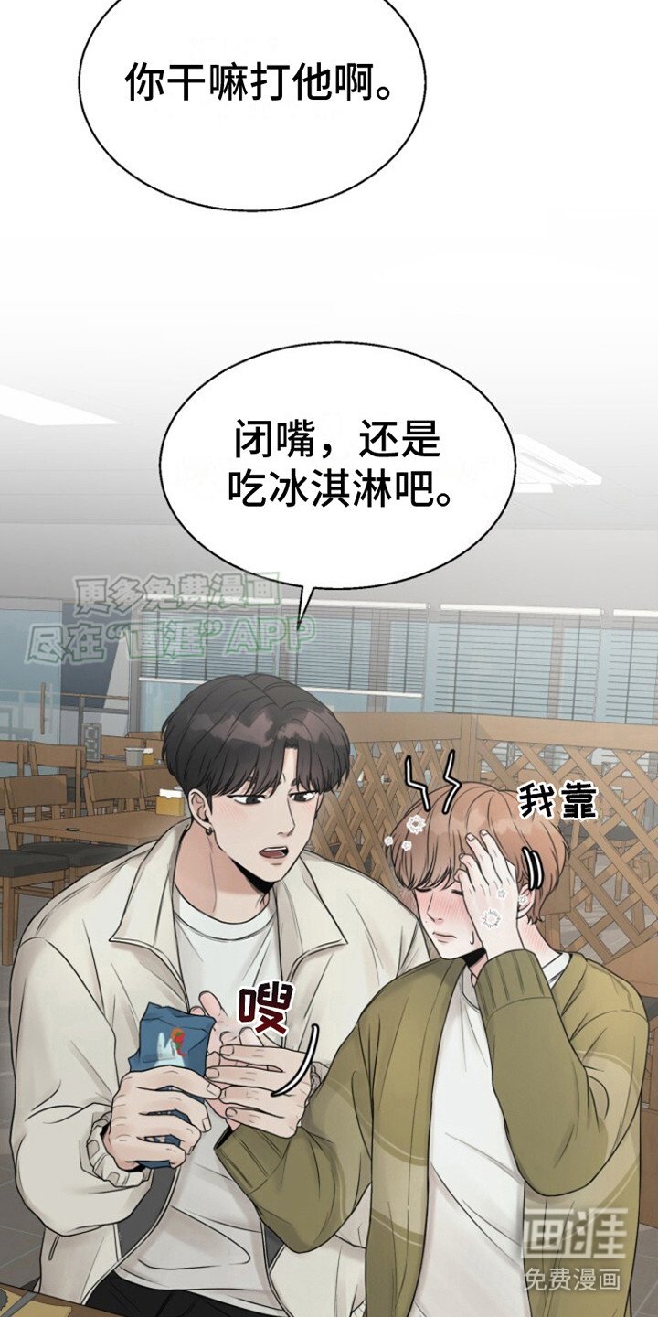 第7章：联谊