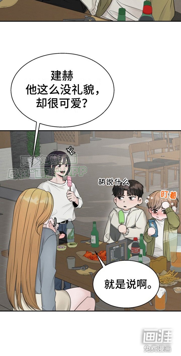 第7章：联谊