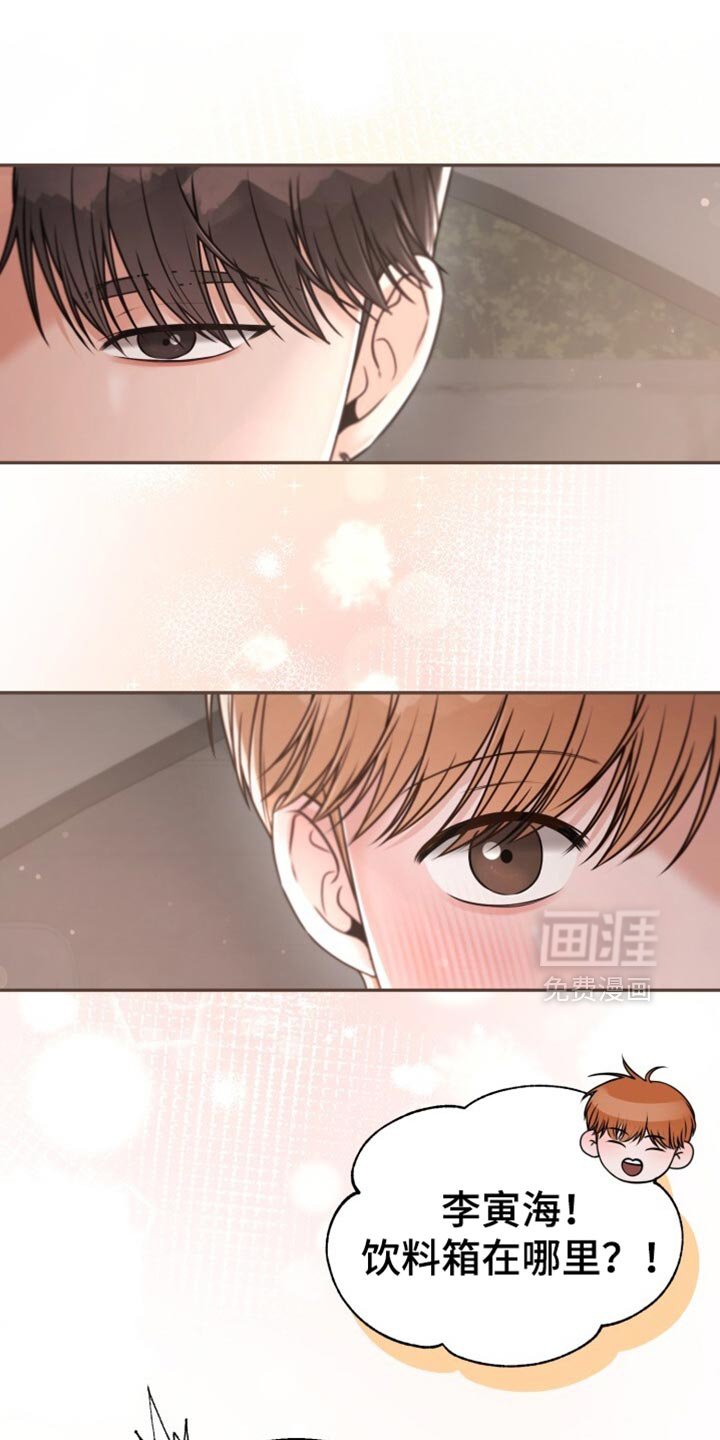 第70章：让我们玩得开心！
