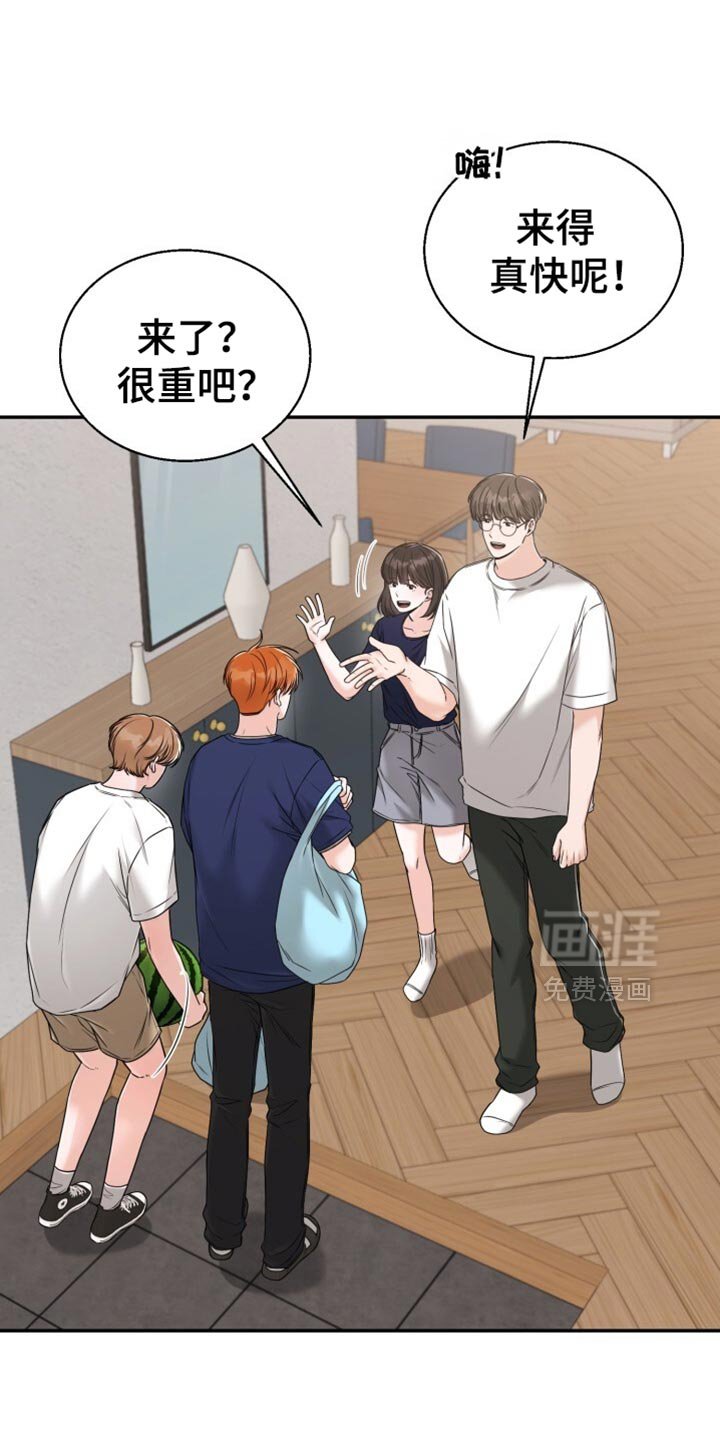 第70章：让我们玩得开心！