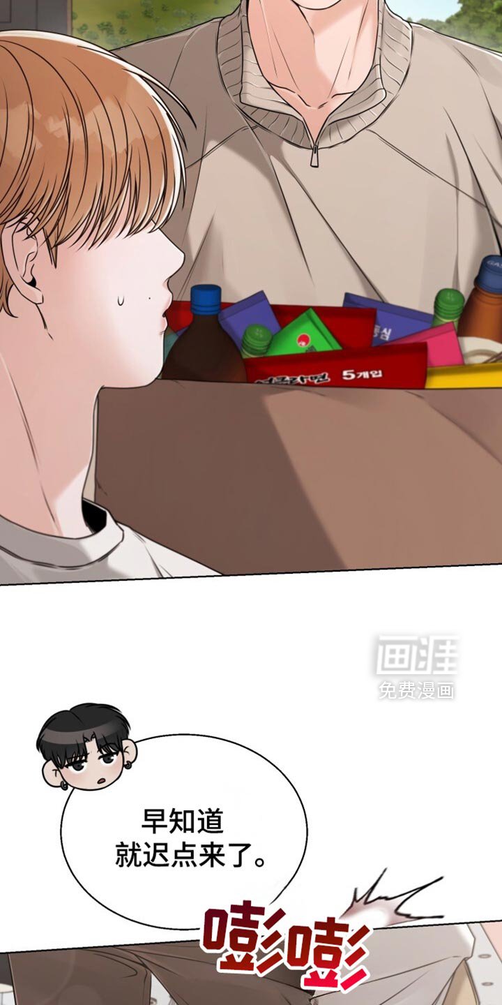 第70章：让我们玩得开心！