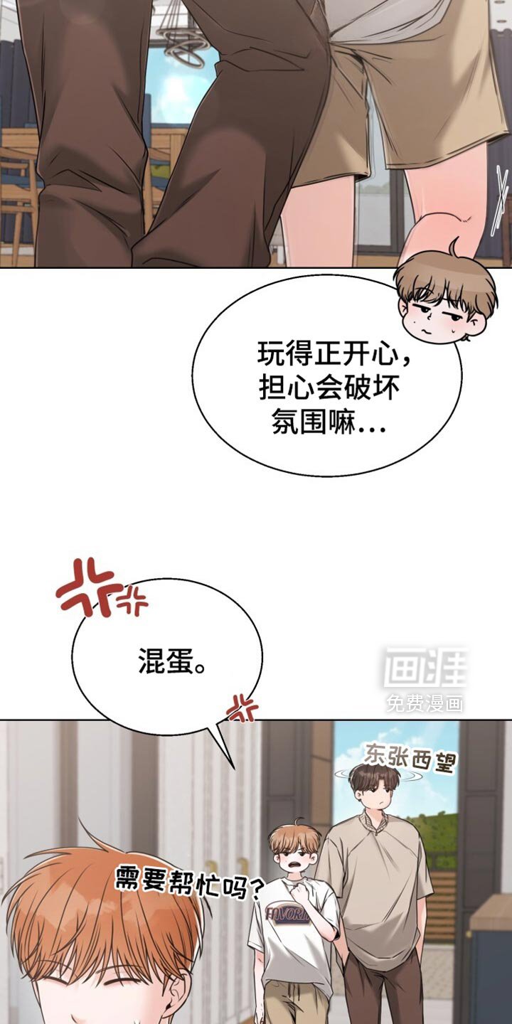 第70章：让我们玩得开心！