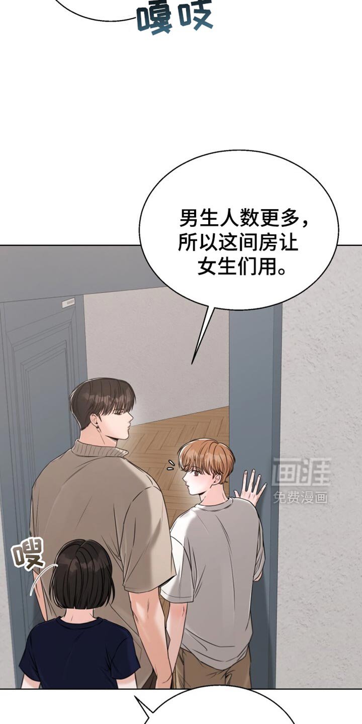 第70章：让我们玩得开心！