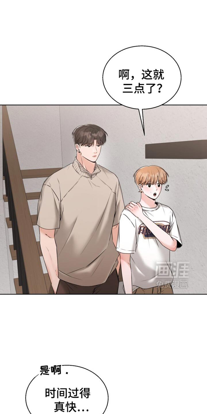 第70章：让我们玩得开心！