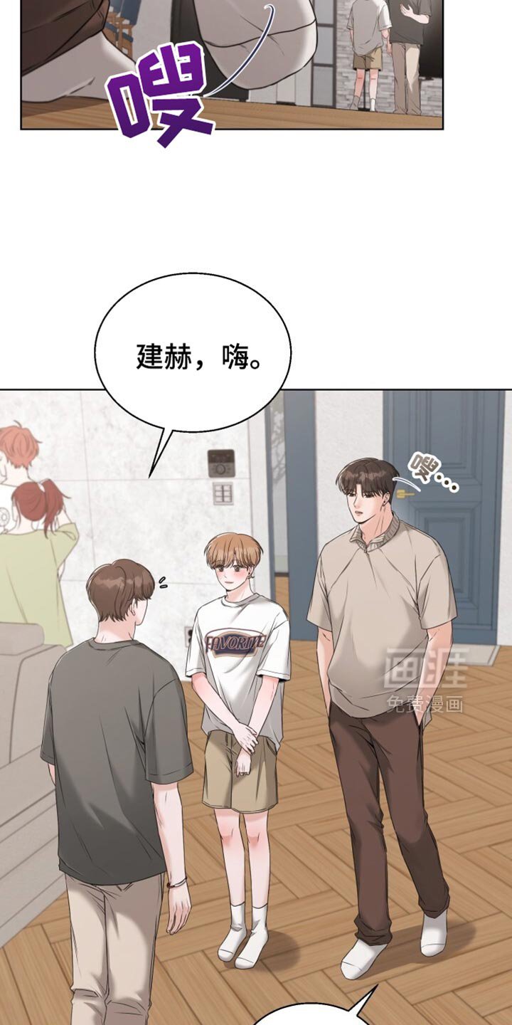 第70章：让我们玩得开心！