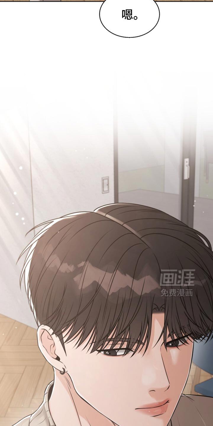 第70章：让我们玩得开心！