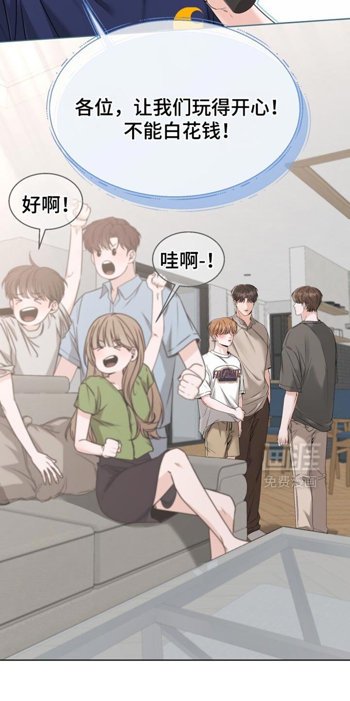 第70章：让我们玩得开心！