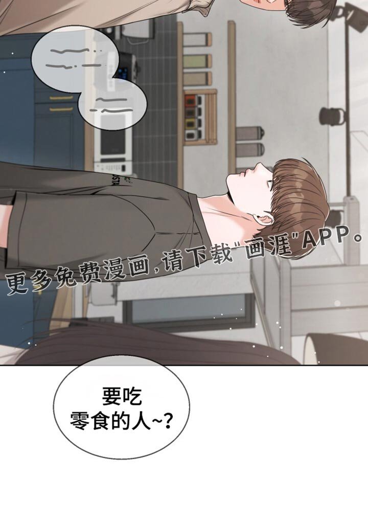 第70章：让我们玩得开心！