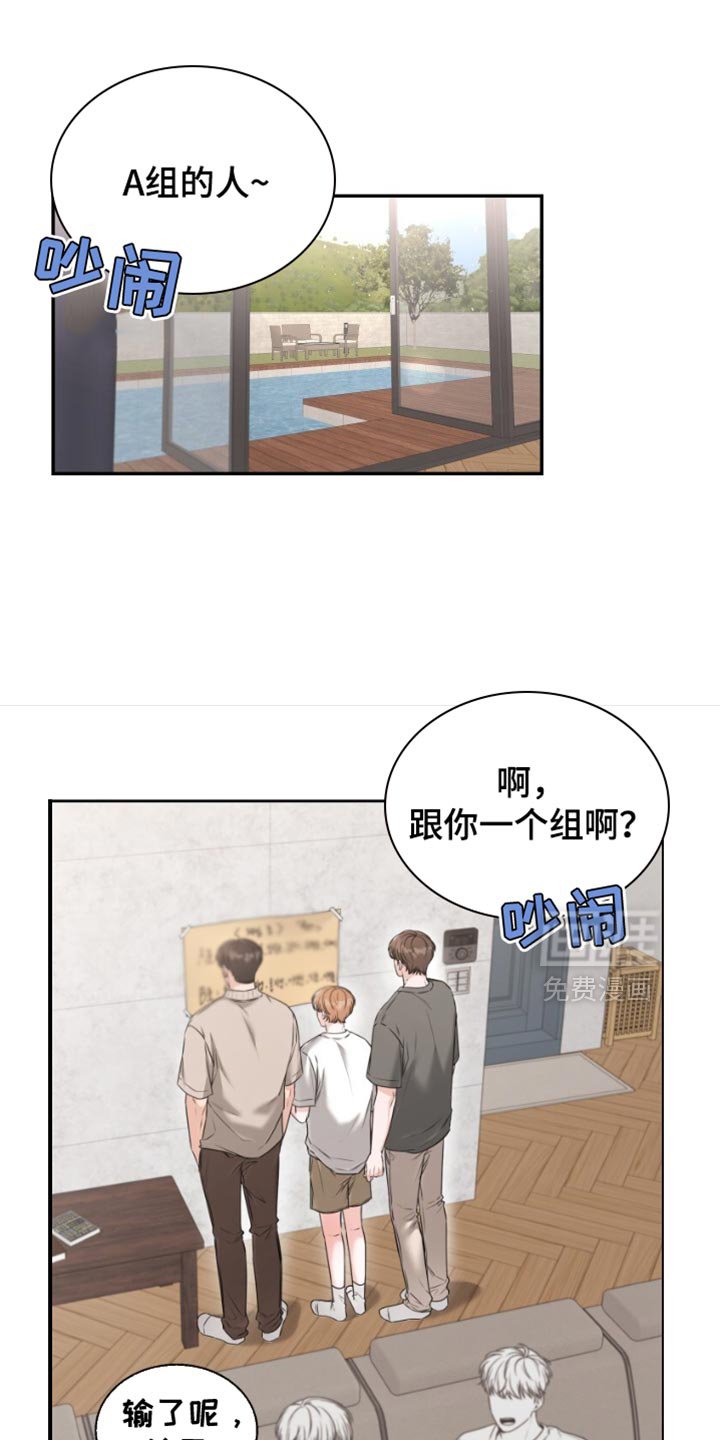 第71章：肯定也很有趣